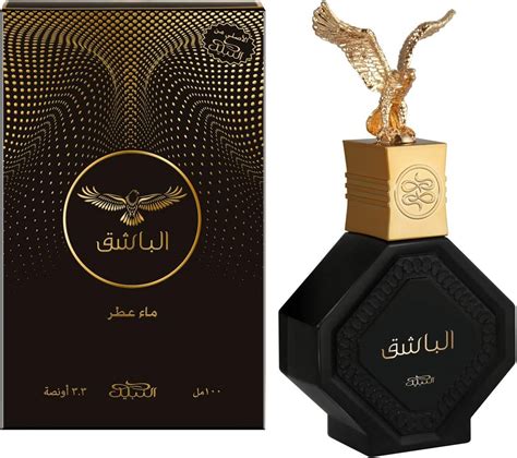 nabeel perfumes sharjah
